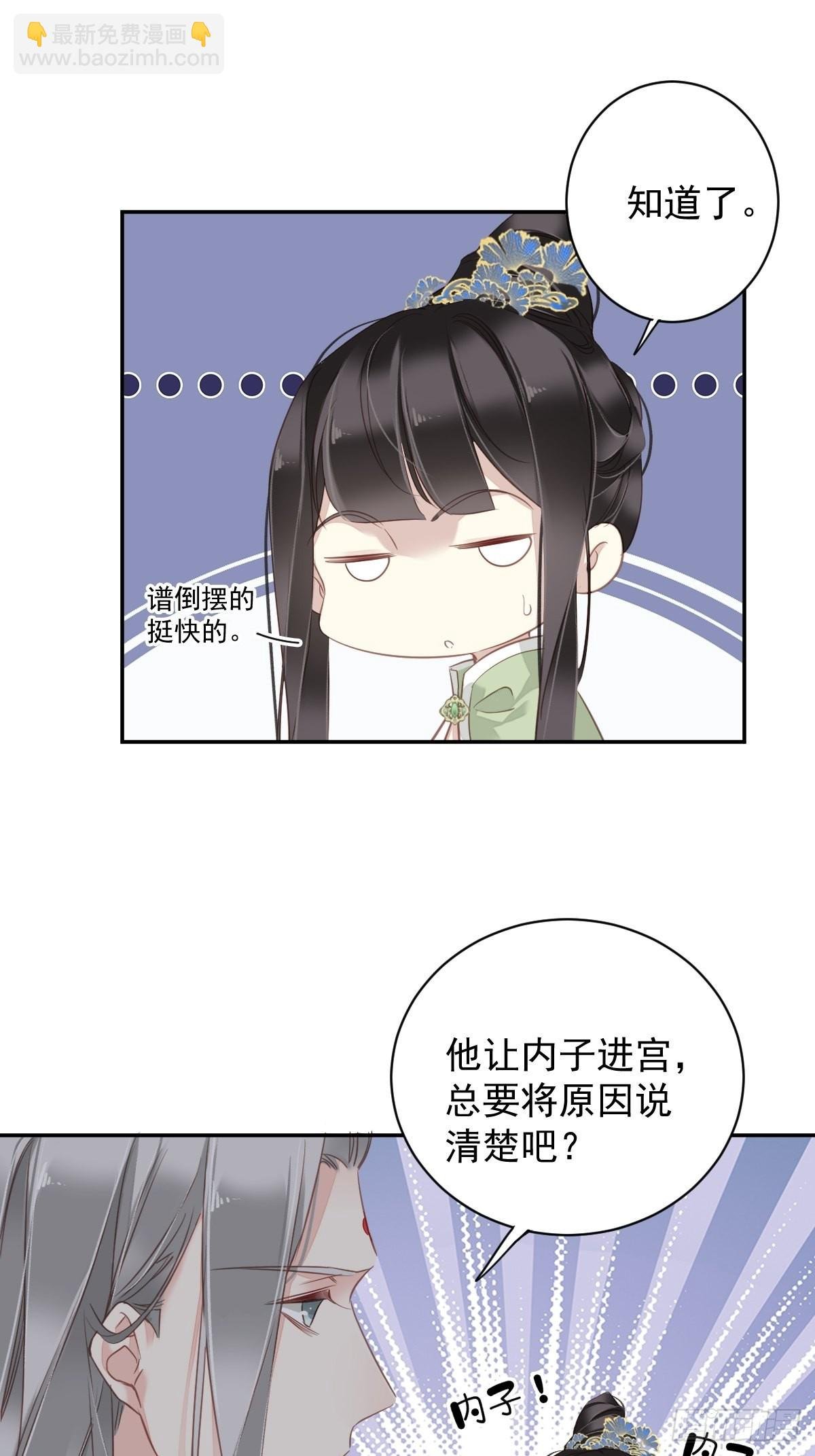第127话 她只是一个女人