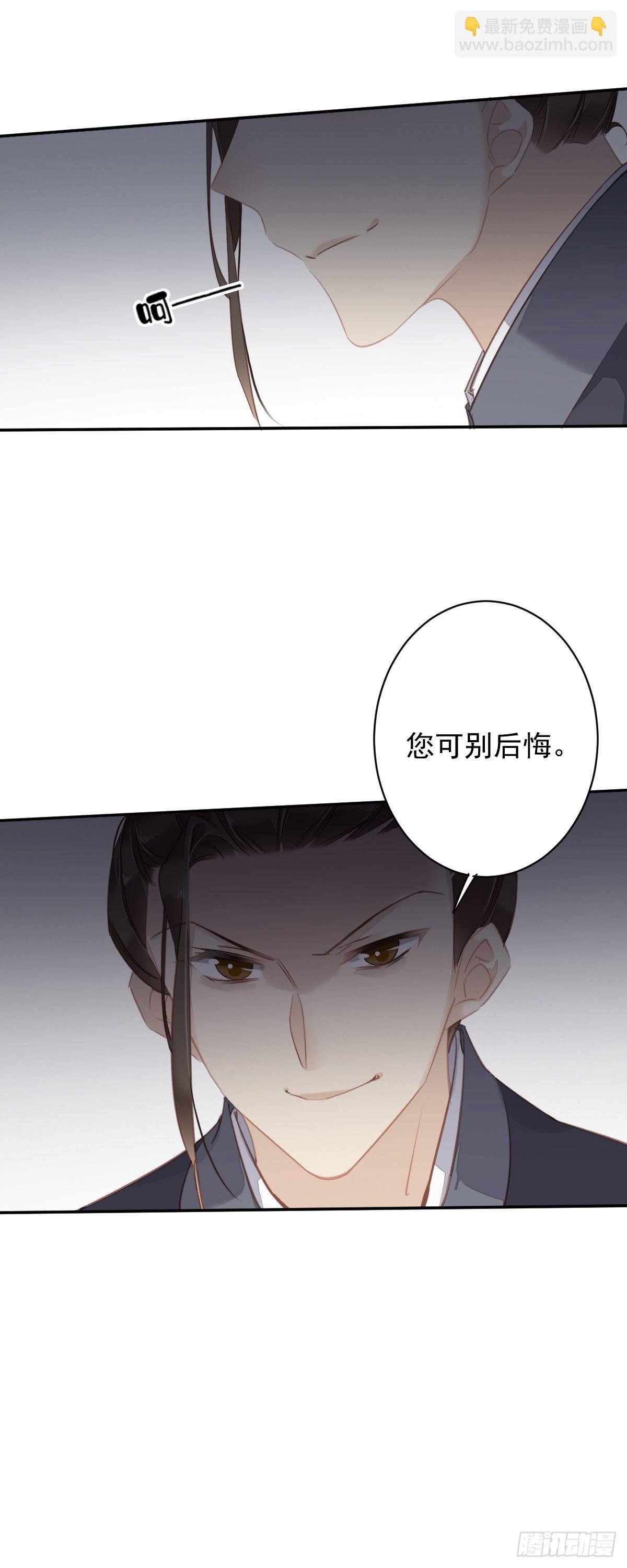 第127话 她只是一个女人