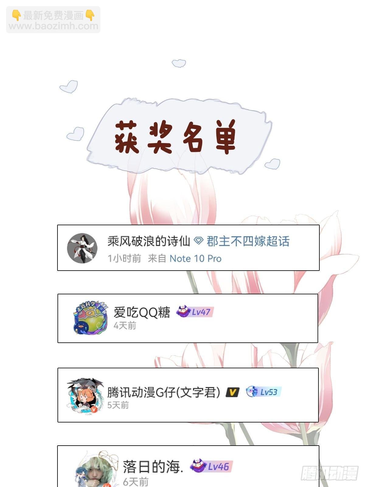 第127话 她只是一个女人