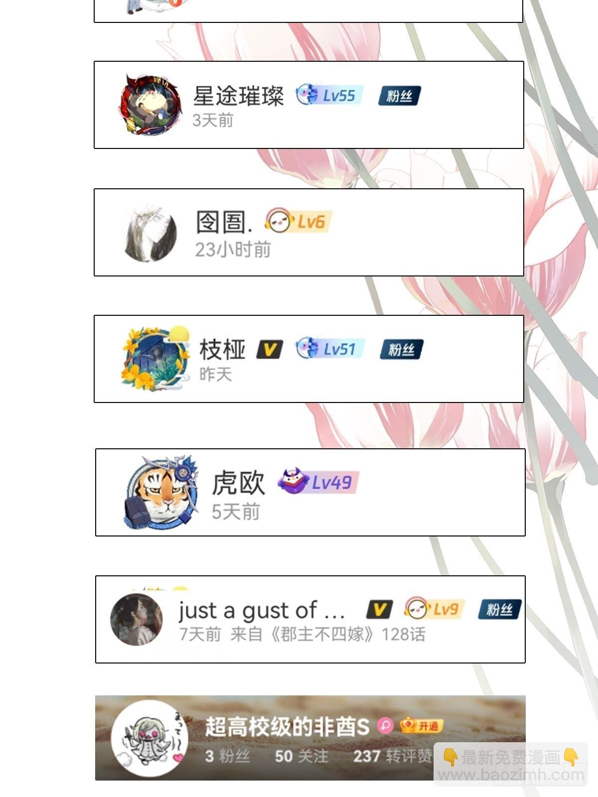 第127话 她只是一个女人