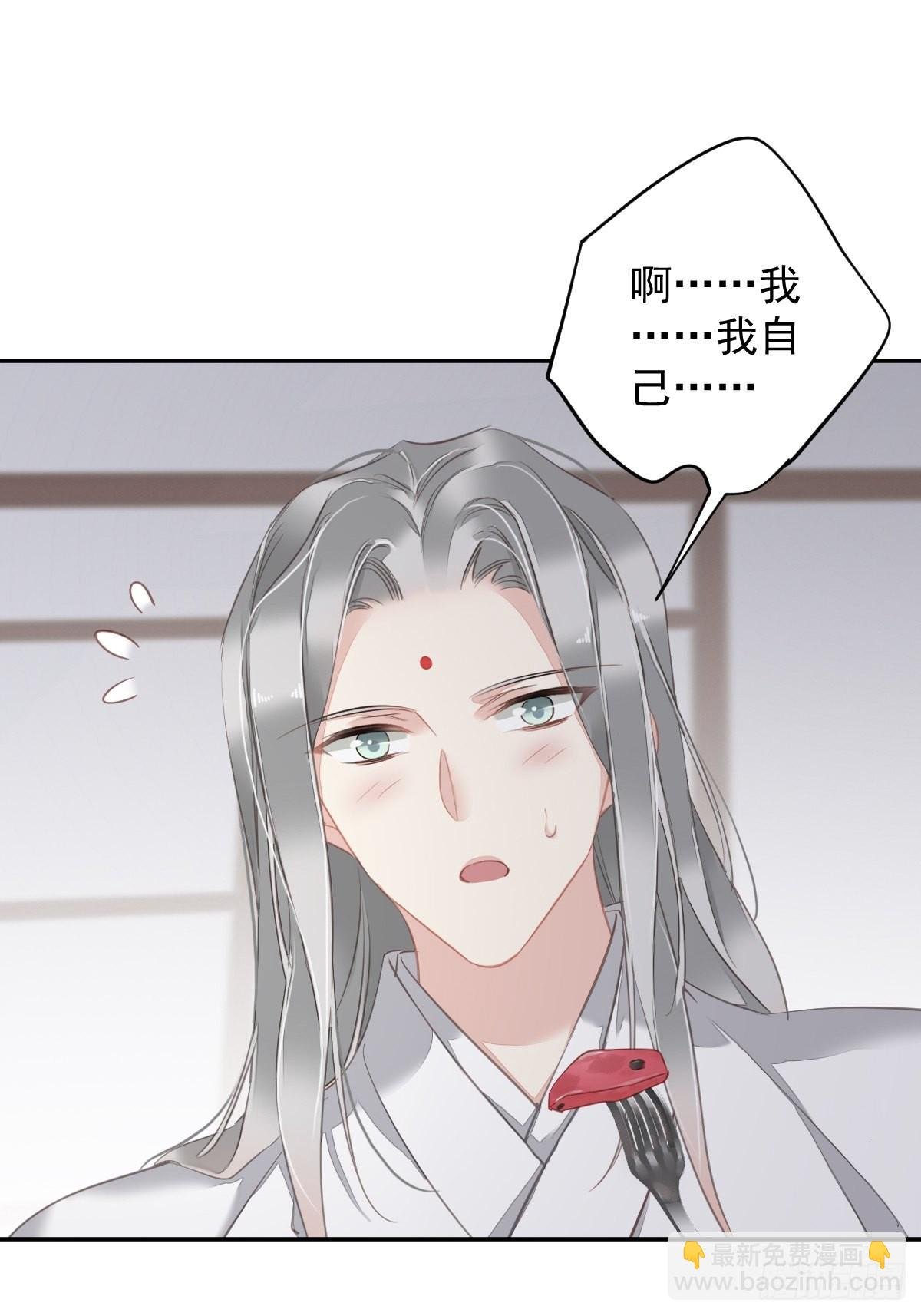 第128话 新皇册封的皇后