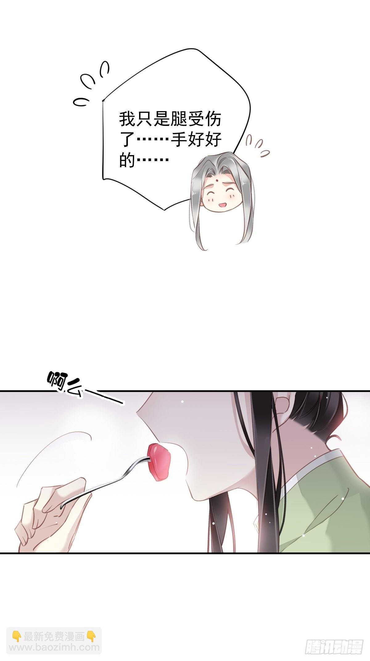 第128话 新皇册封的皇后
