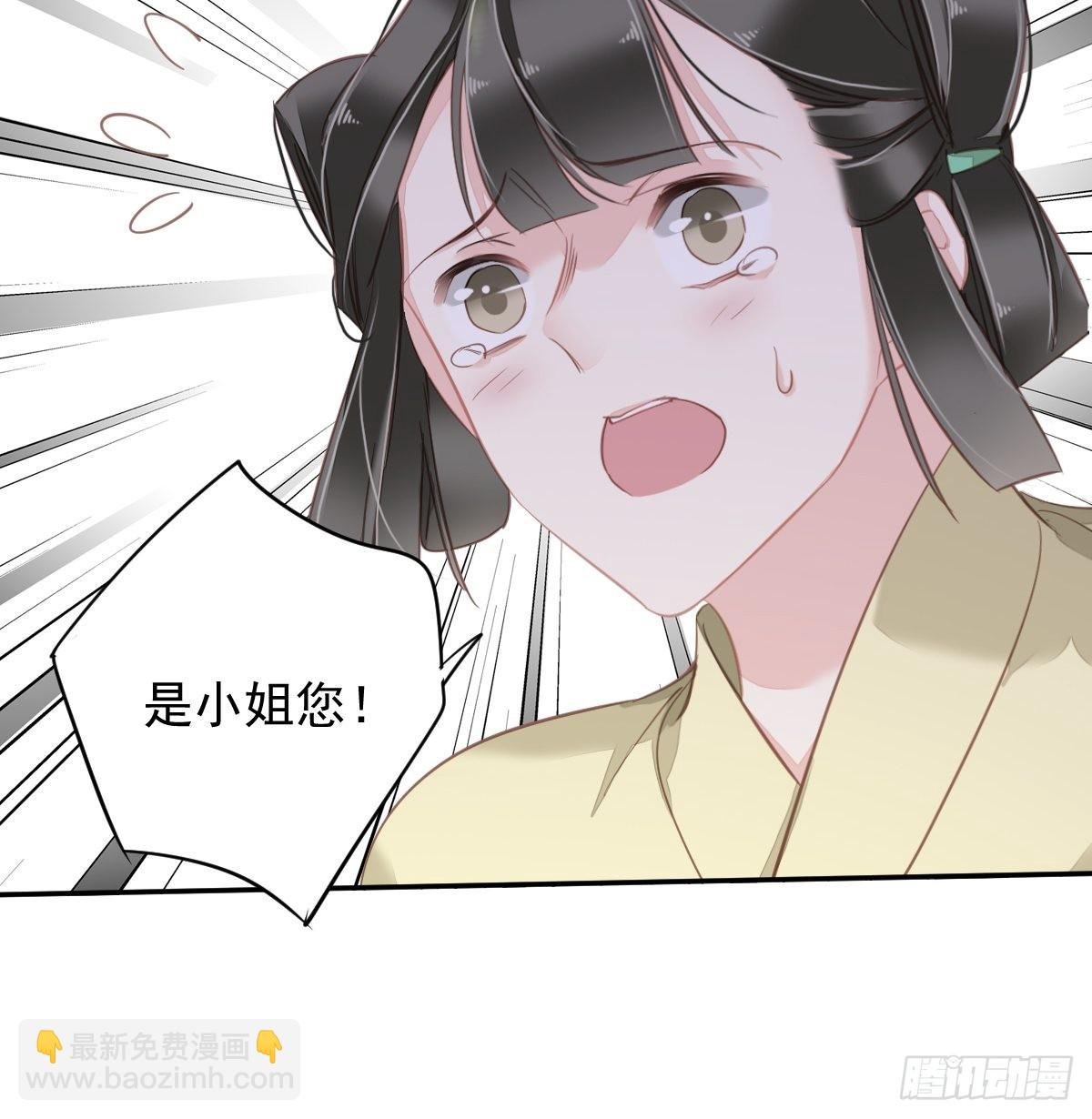 第128话 新皇册封的皇后