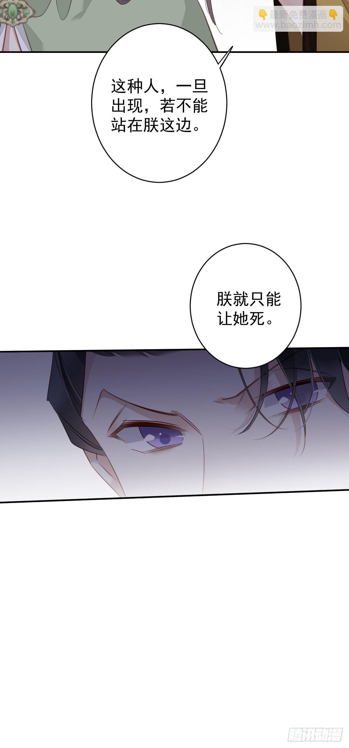 第128话 新皇册封的皇后