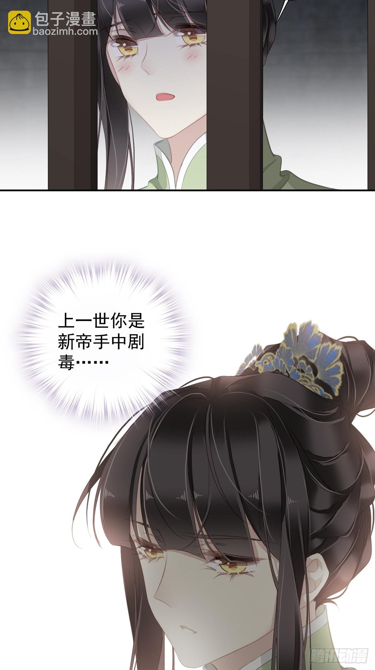 第131话 我要流放三千里