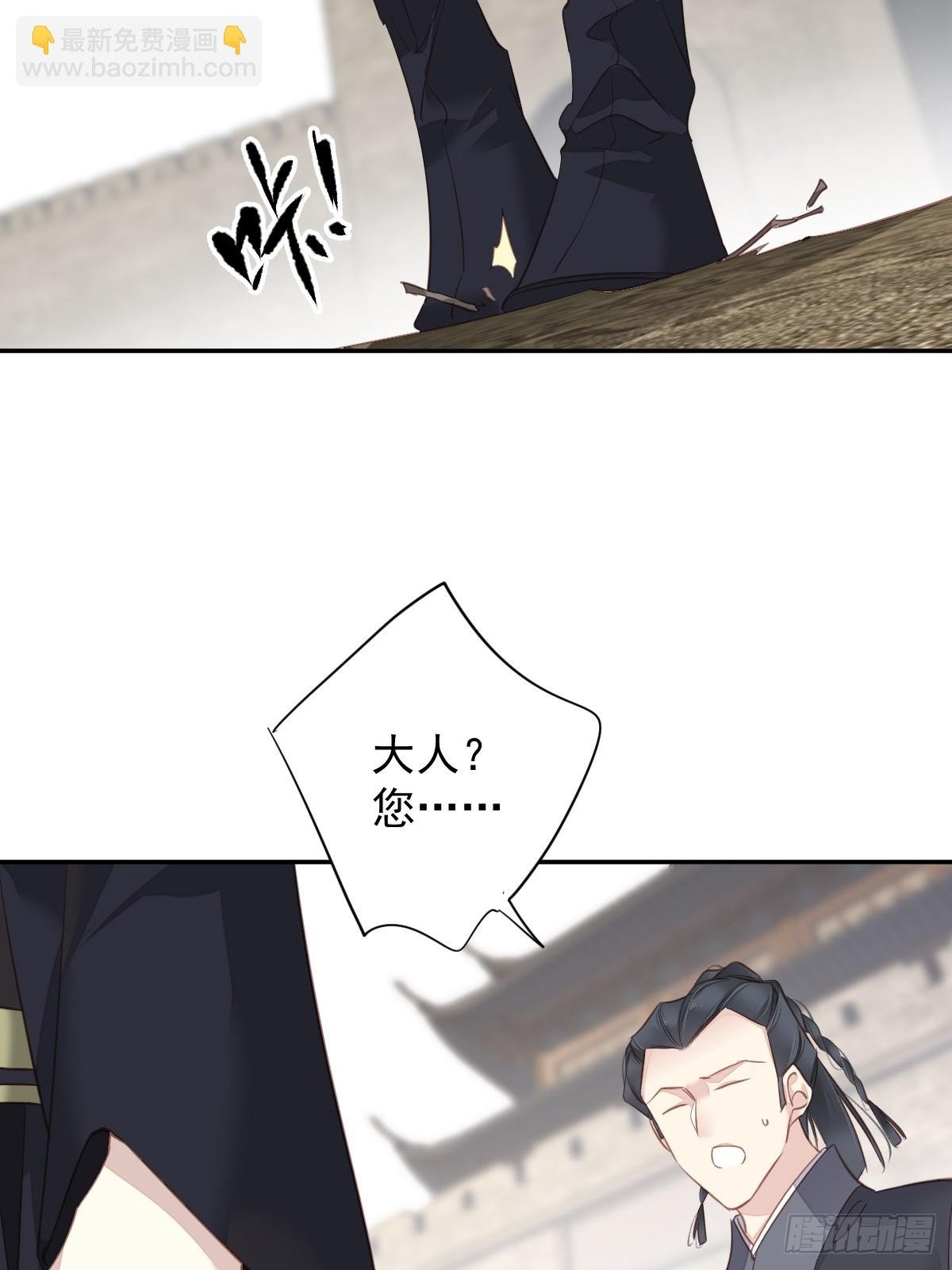 第131话 我要流放三千里