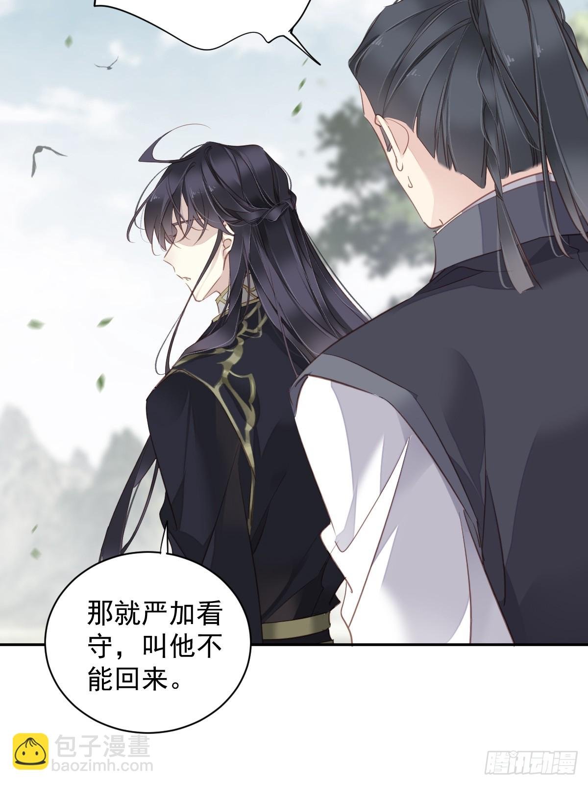 第131话 我要流放三千里