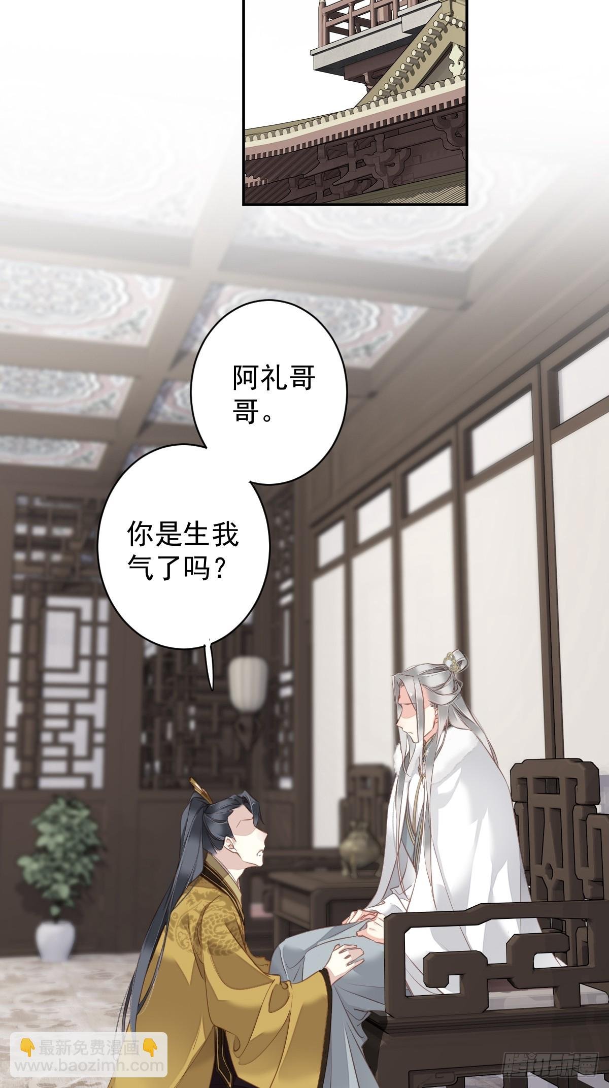 第131话 我要流放三千里