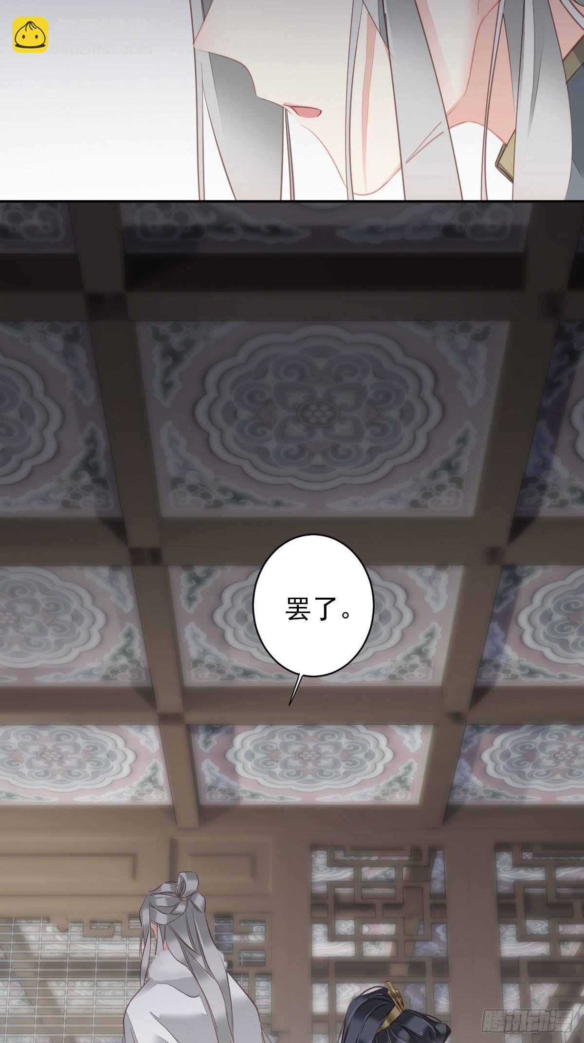 第131话 我要流放三千里