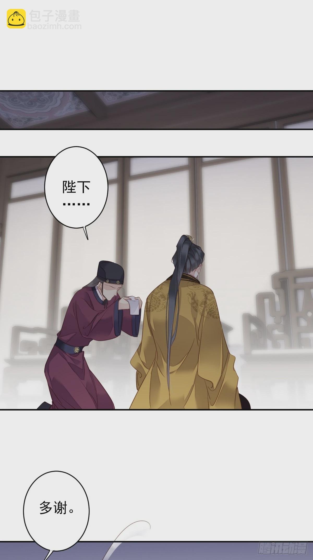 第131话 我要流放三千里