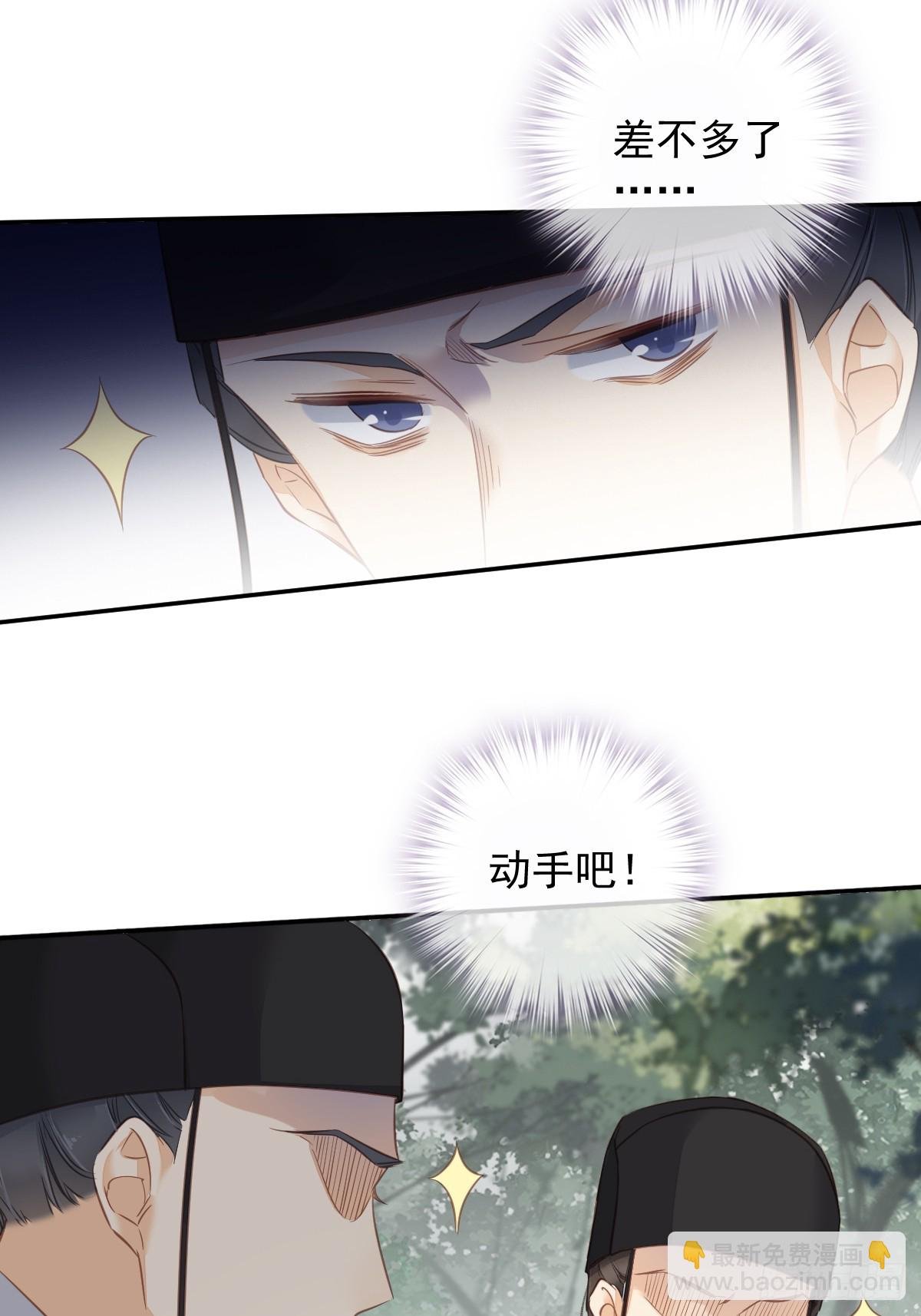第132话 树欲静而风不止