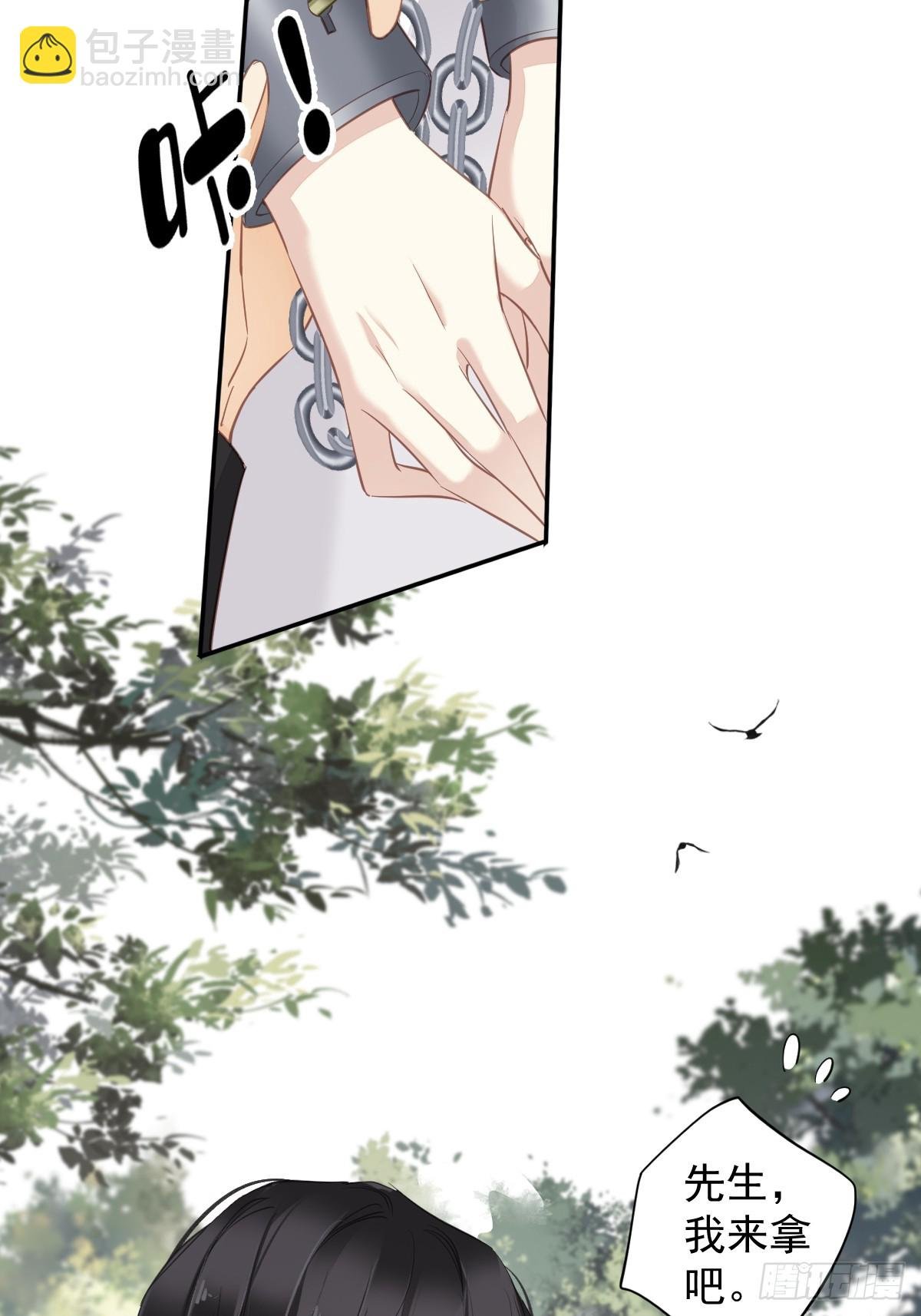 第132话 树欲静而风不止