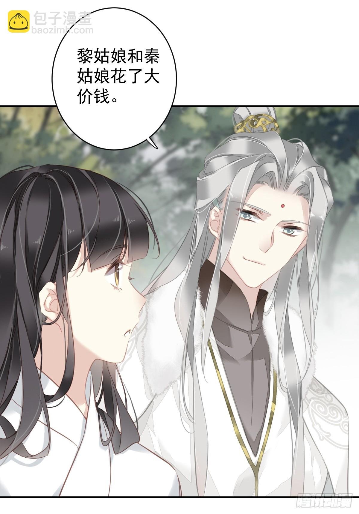 第132话 树欲静而风不止