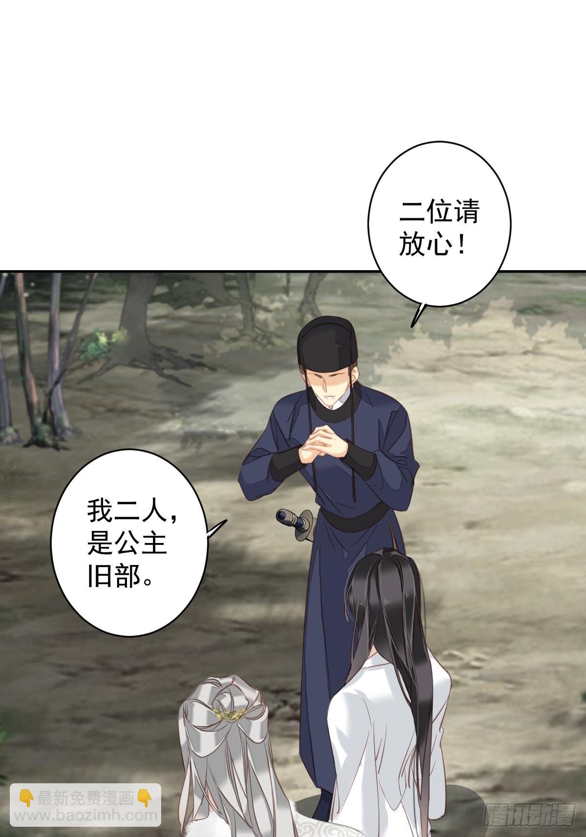 第132话 树欲静而风不止