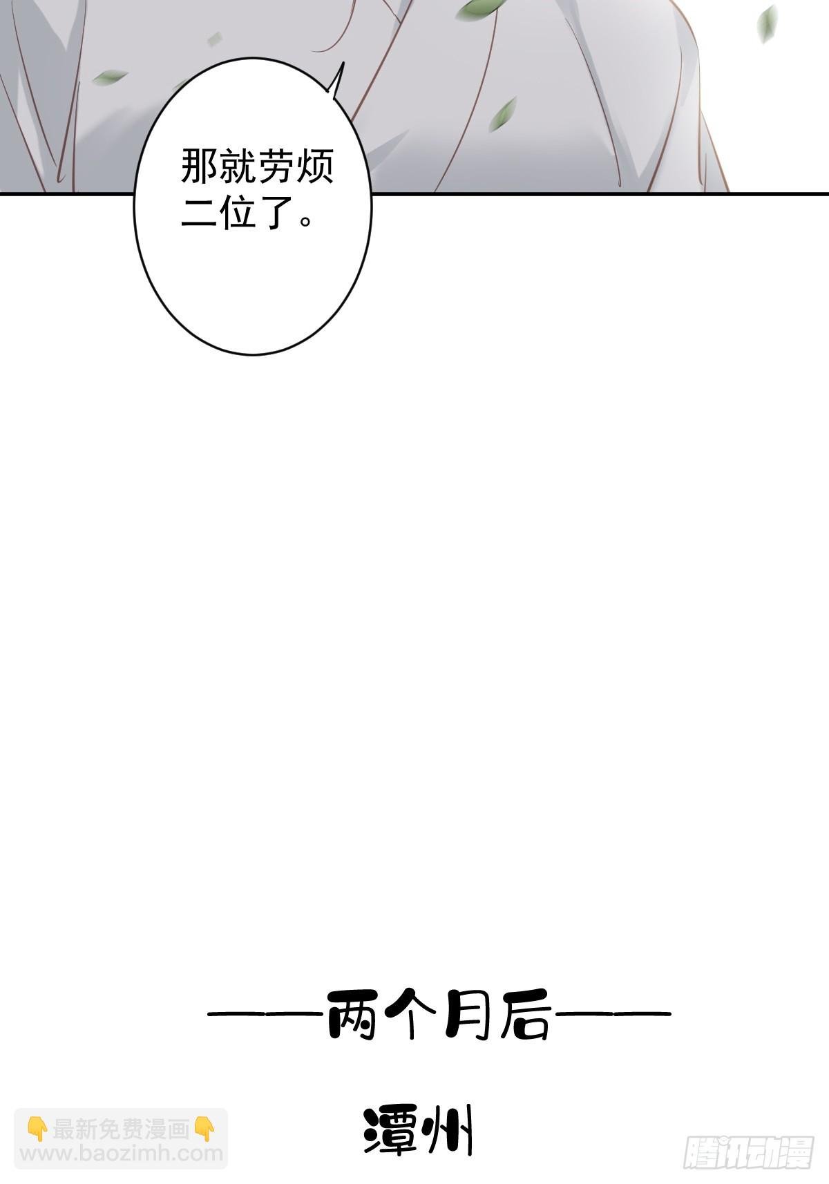 第132话 树欲静而风不止