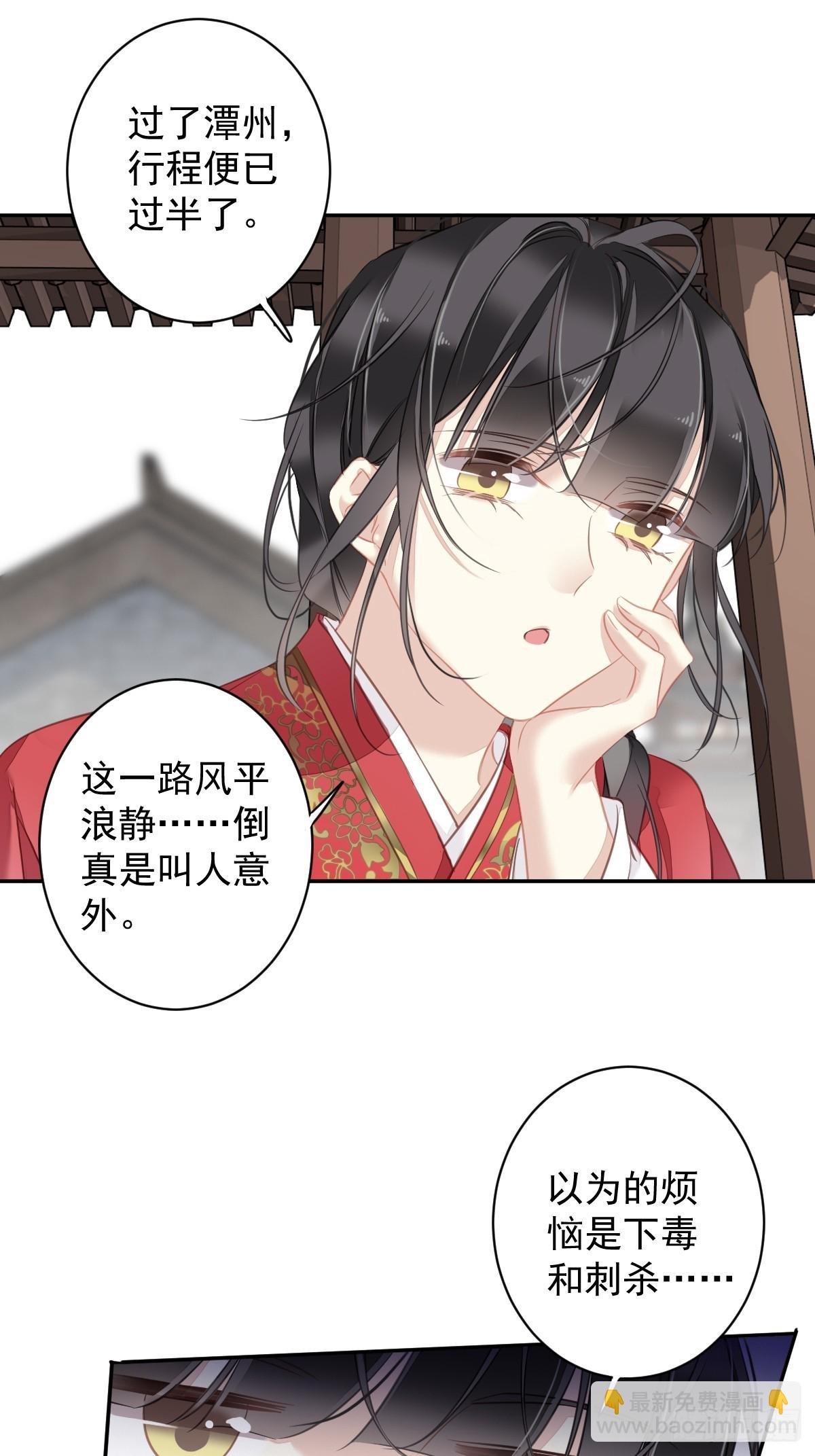 第132话 树欲静而风不止