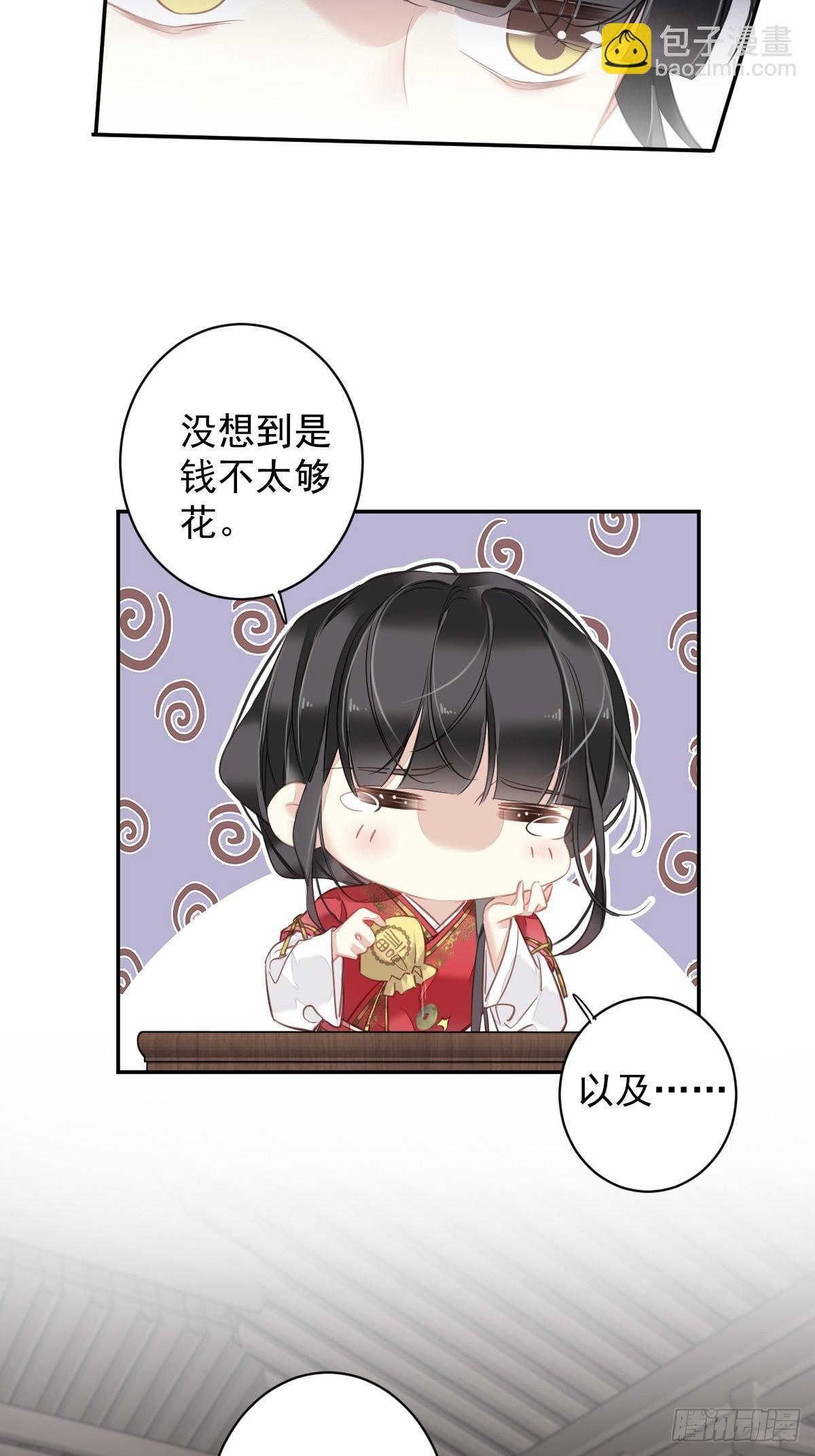 第132话 树欲静而风不止