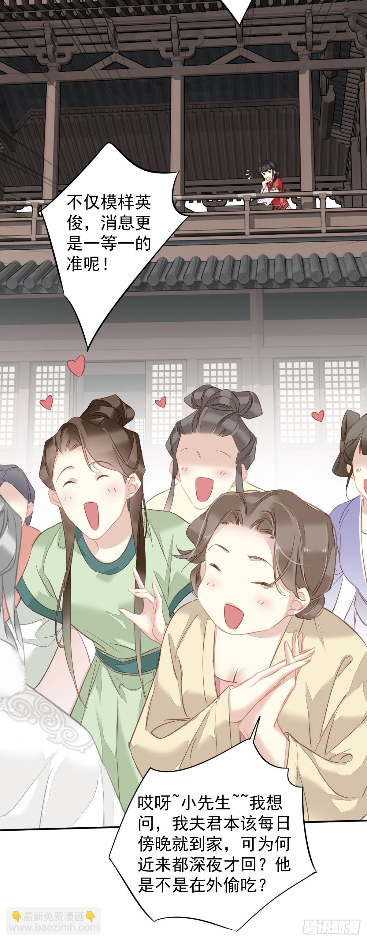 第132话 树欲静而风不止