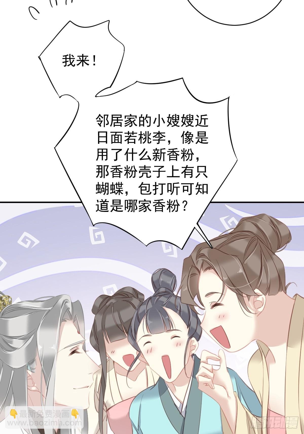 第132话 树欲静而风不止