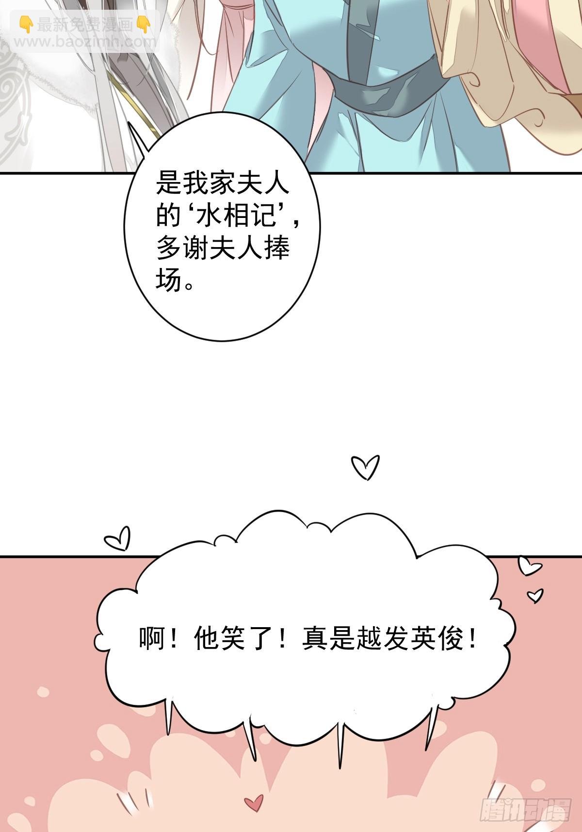 第132话 树欲静而风不止