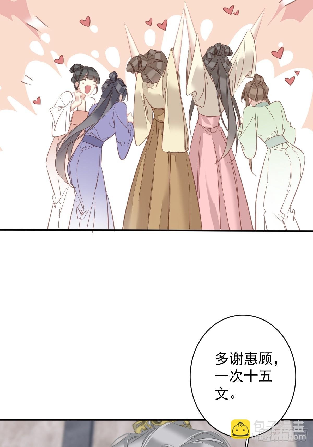 第132话 树欲静而风不止