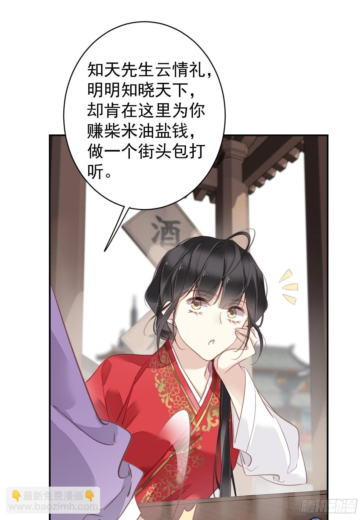 第132话 树欲静而风不止
