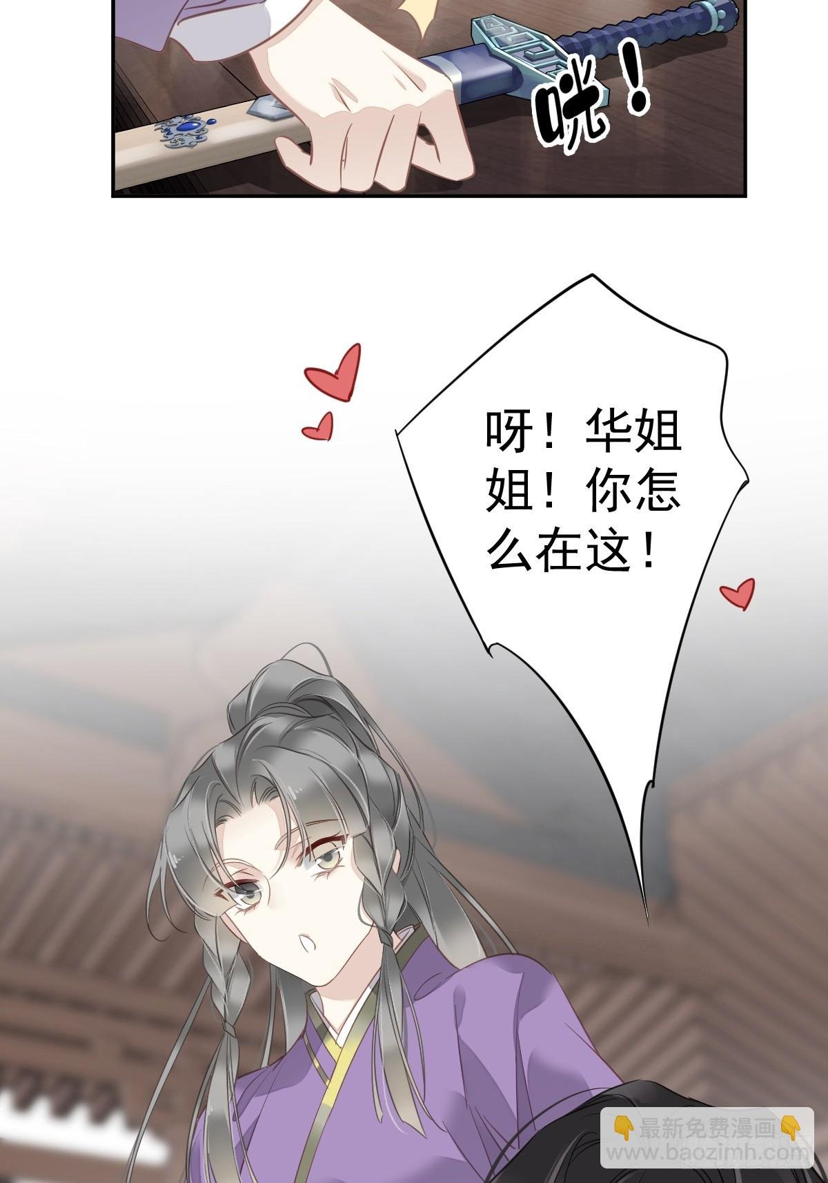第132话 树欲静而风不止