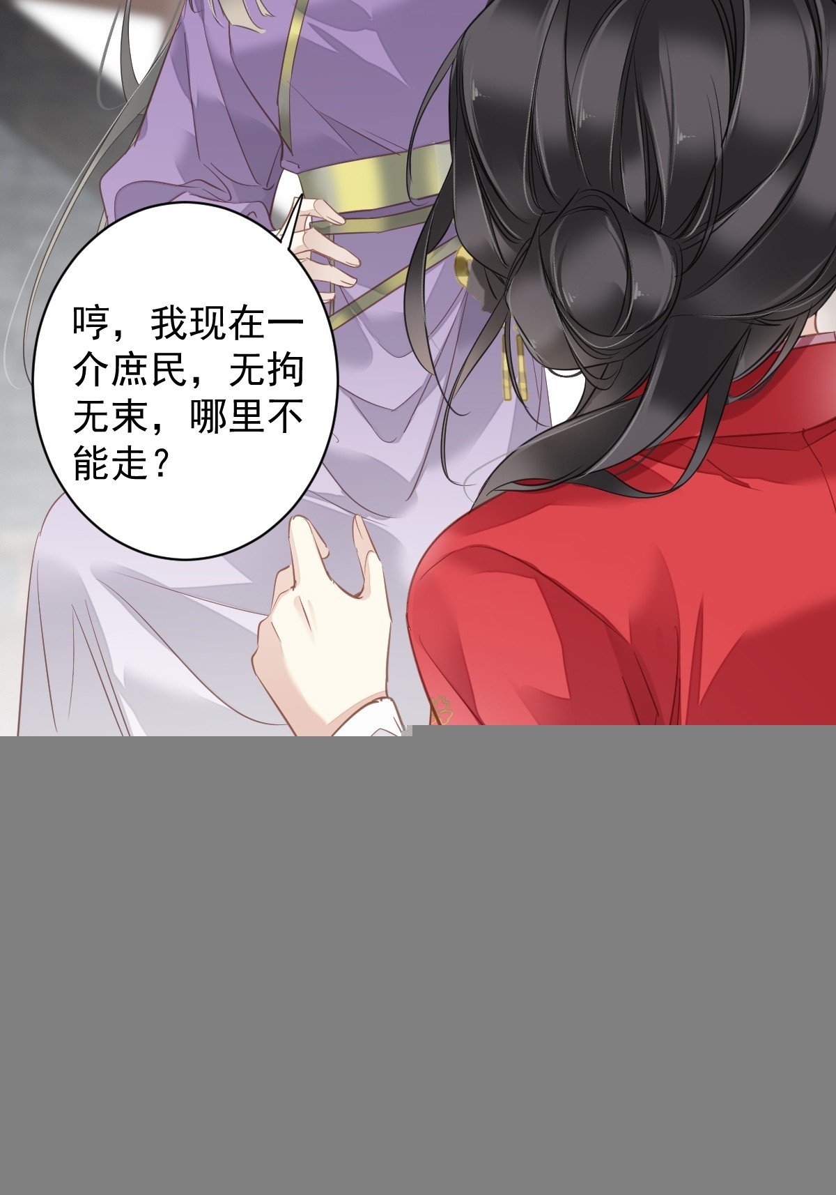 第132话 树欲静而风不止