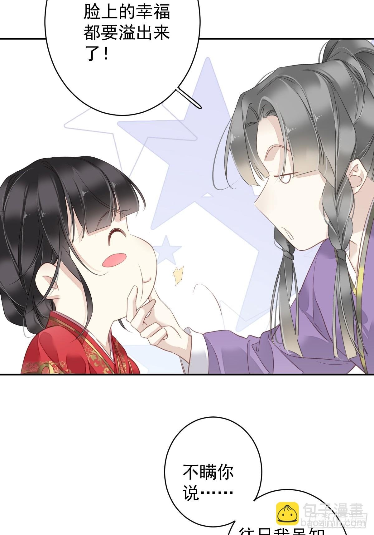 第132话 树欲静而风不止
