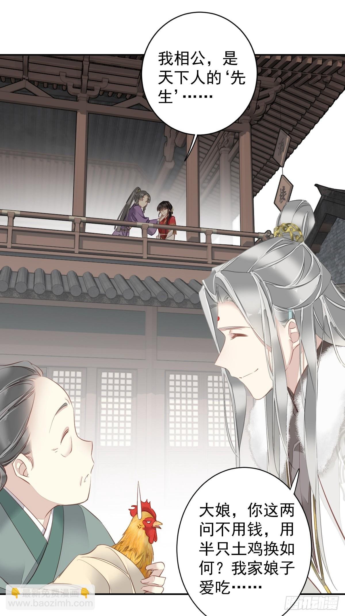 第132话 树欲静而风不止