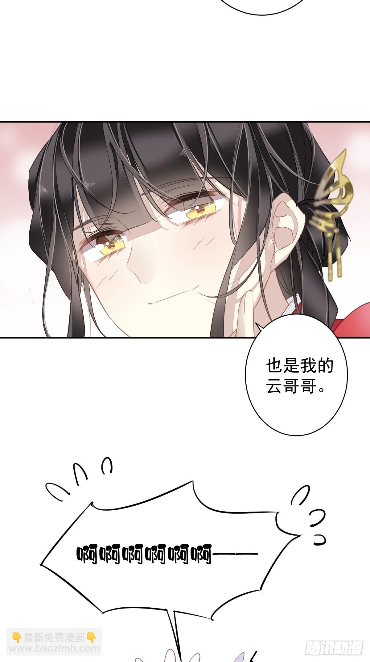 第132话 树欲静而风不止