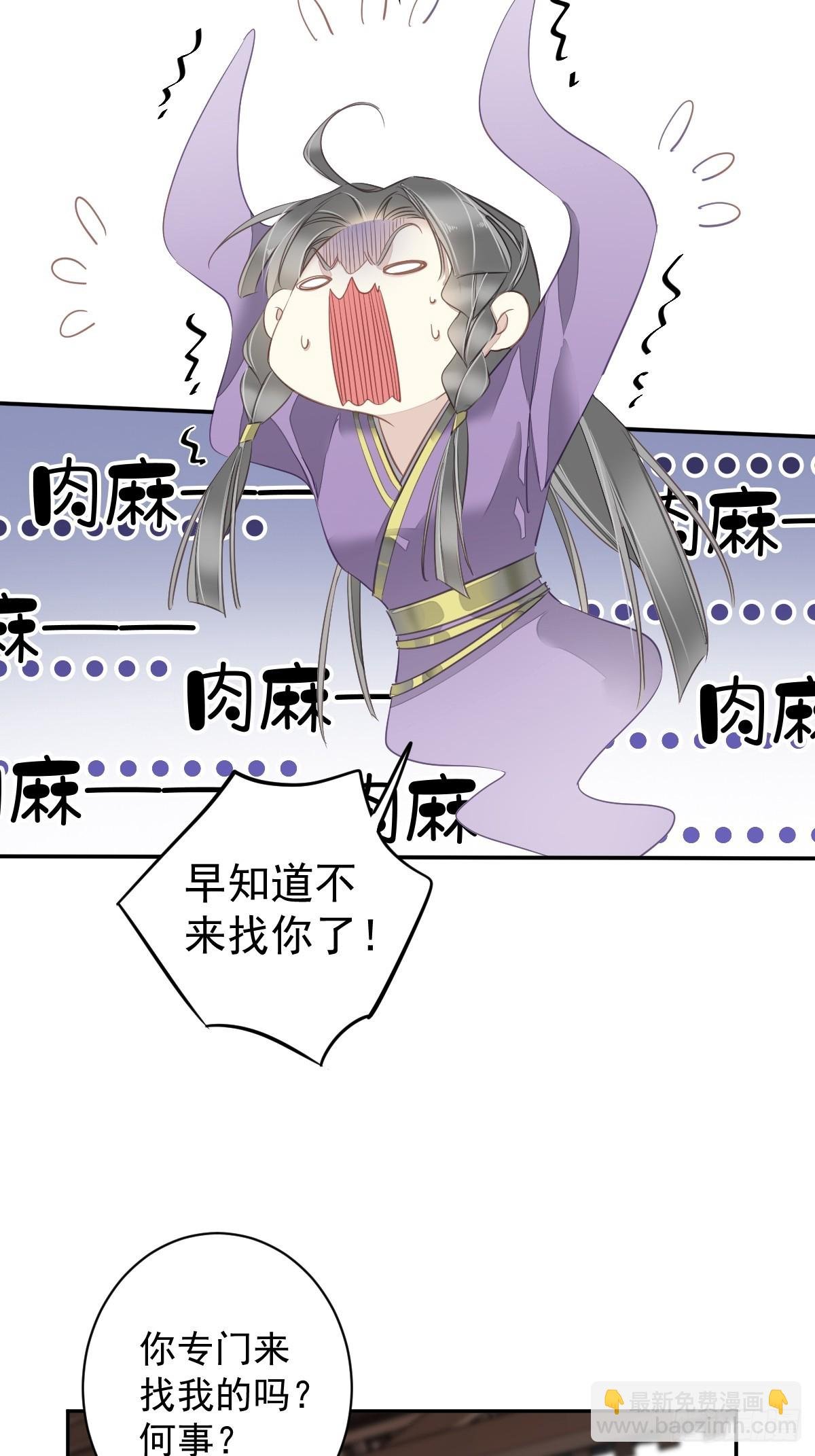 第132话 树欲静而风不止