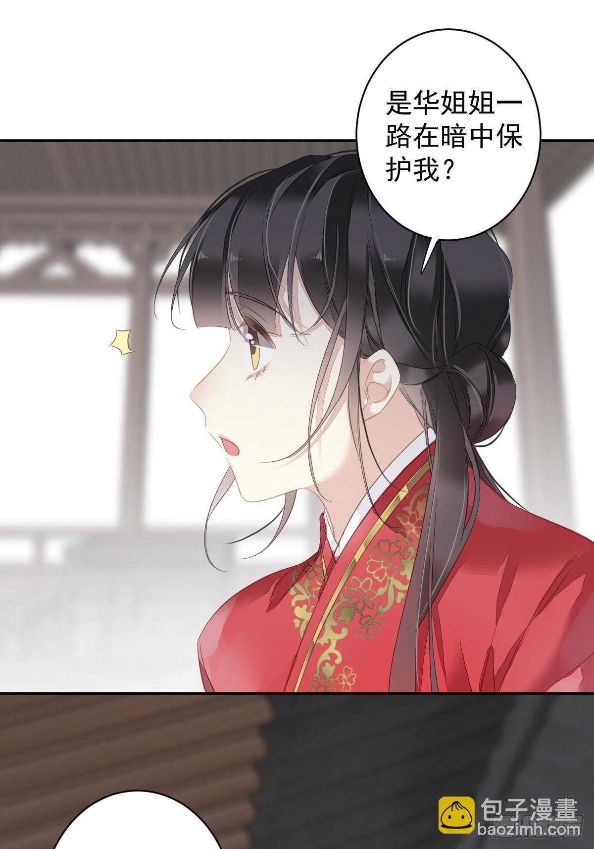第132话 树欲静而风不止
