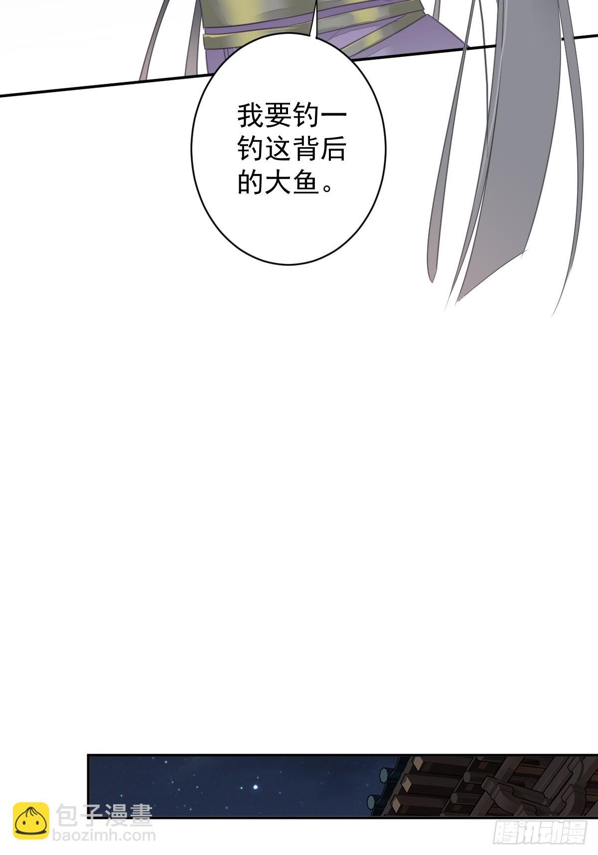 第132话 树欲静而风不止
