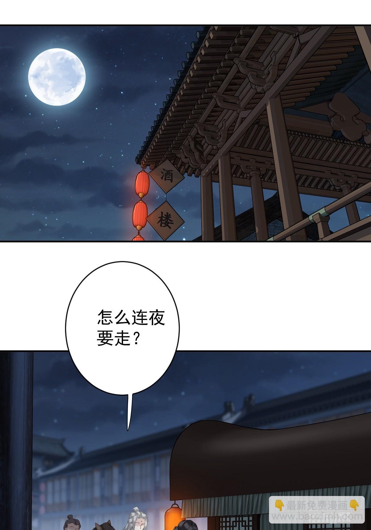 第132话 树欲静而风不止