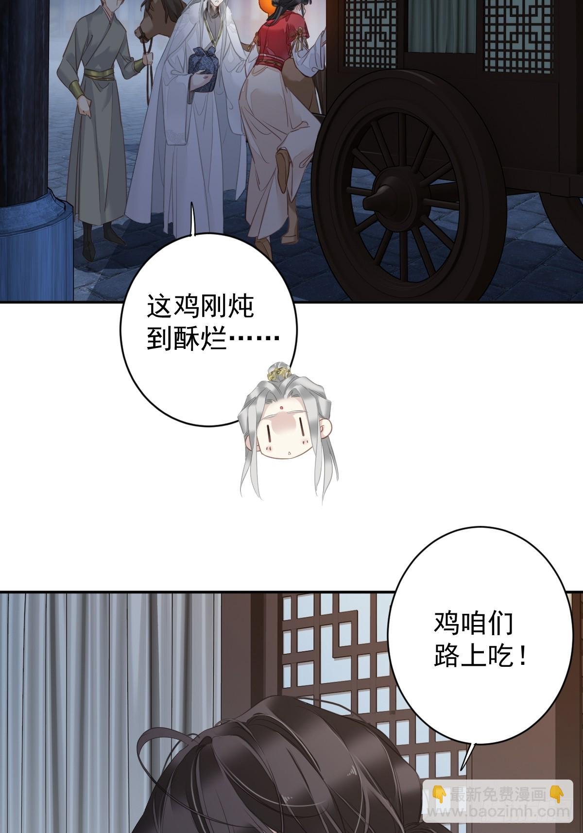 第132话 树欲静而风不止