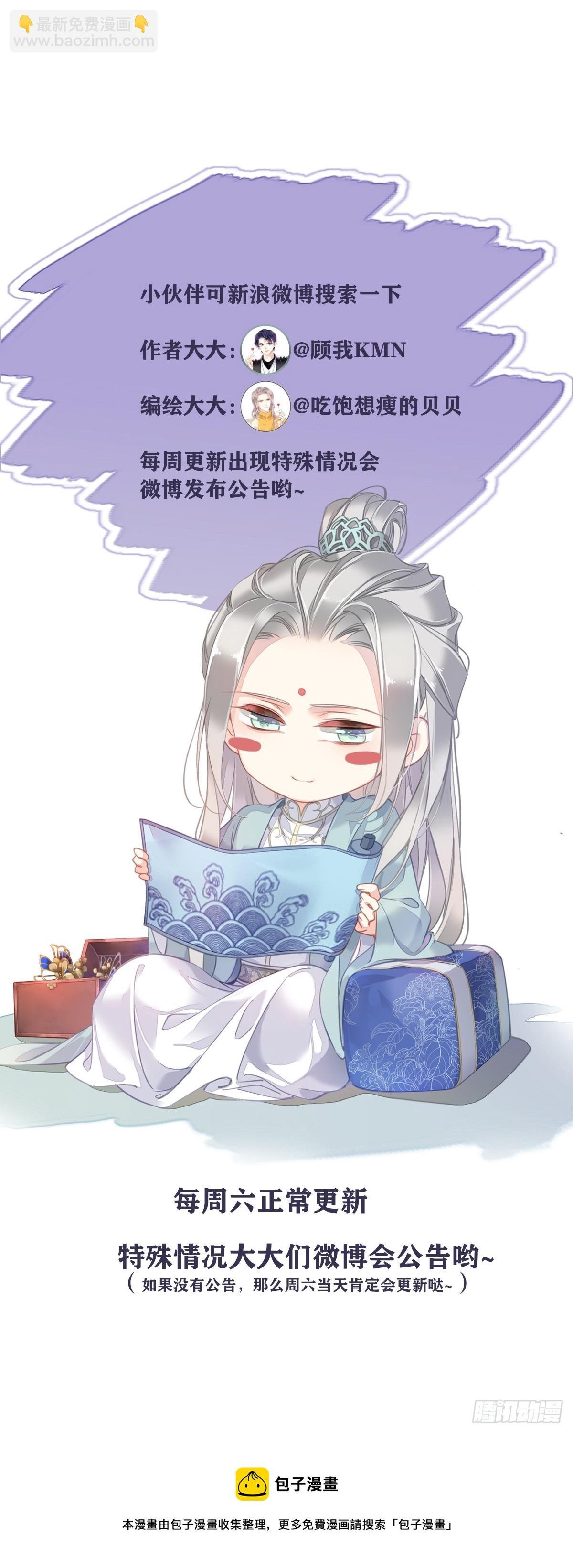 第132话 树欲静而风不止