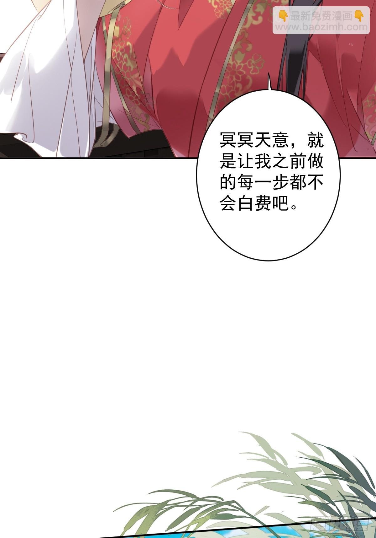 第134话 小姑姑？
