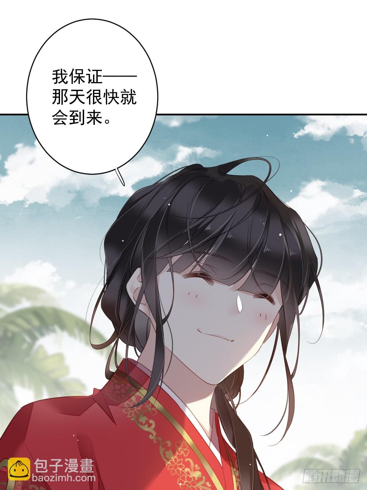 第134话 小姑姑？