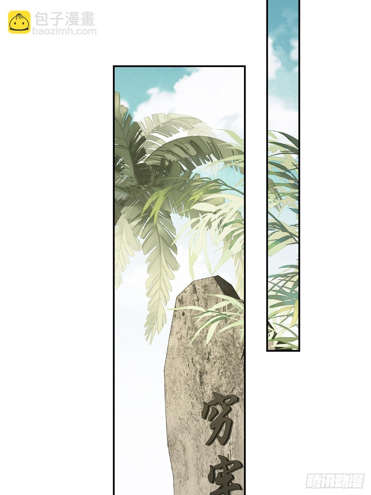 第134话 小姑姑？