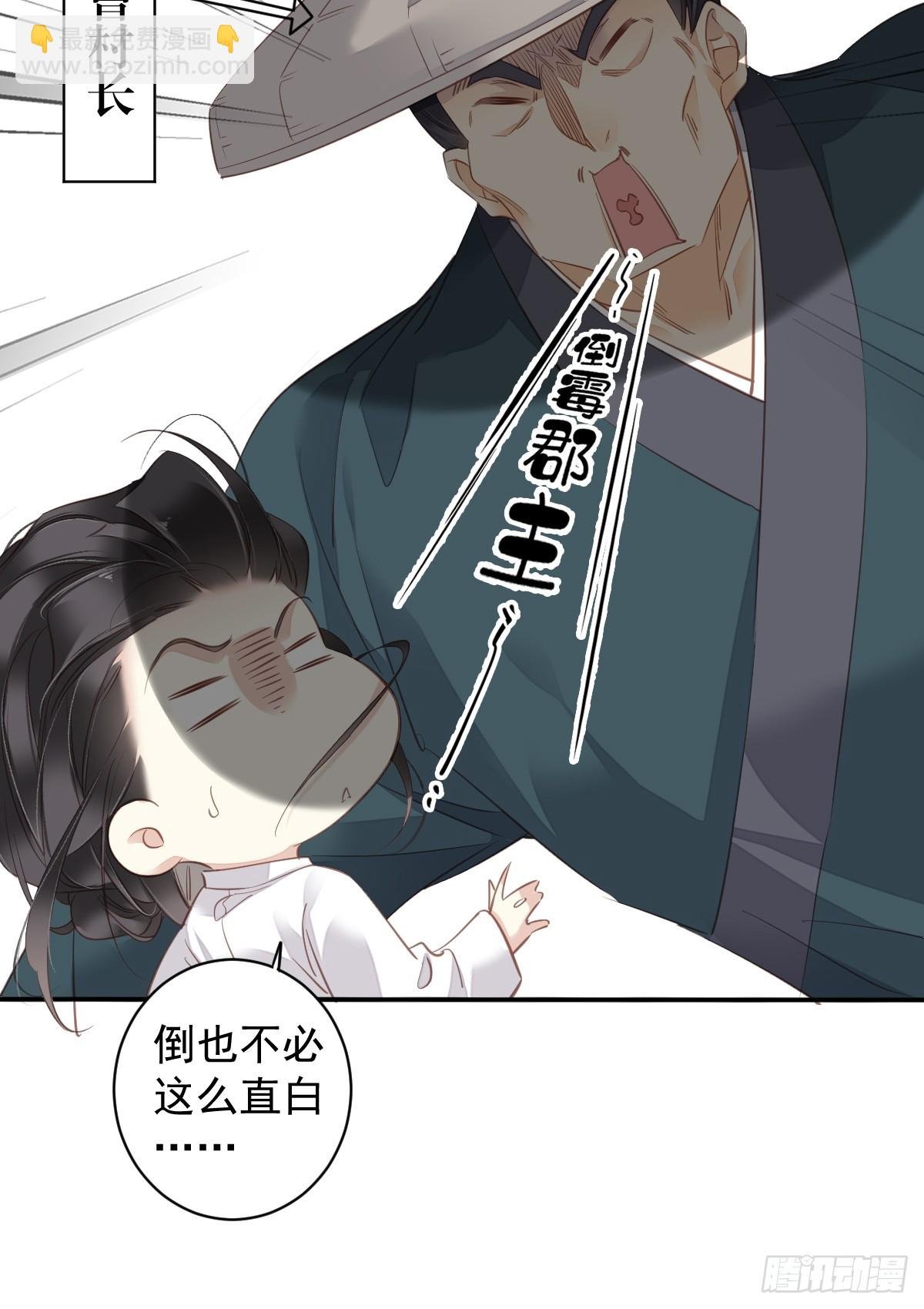 第134话 小姑姑？