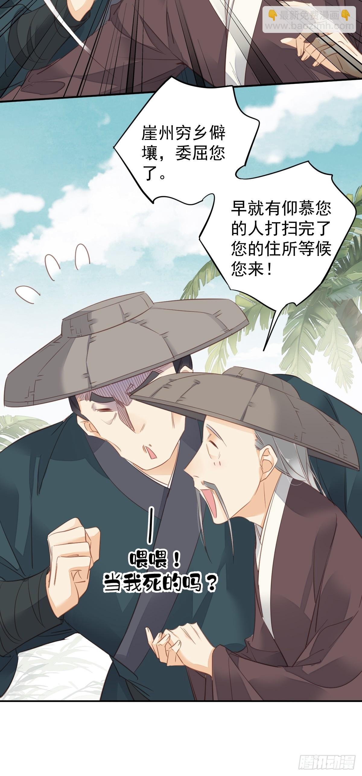 第134话 小姑姑？