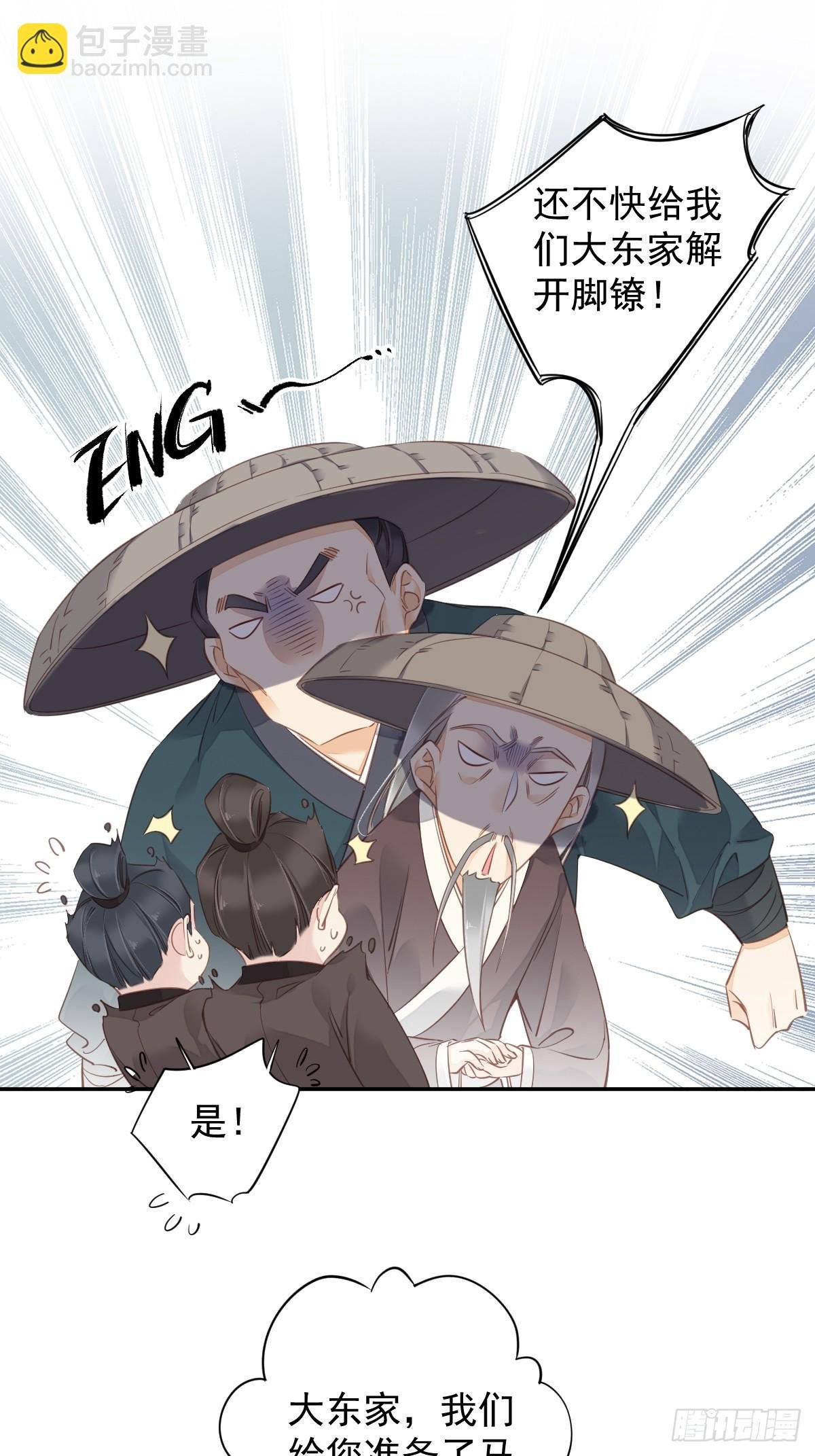 第134话 小姑姑？