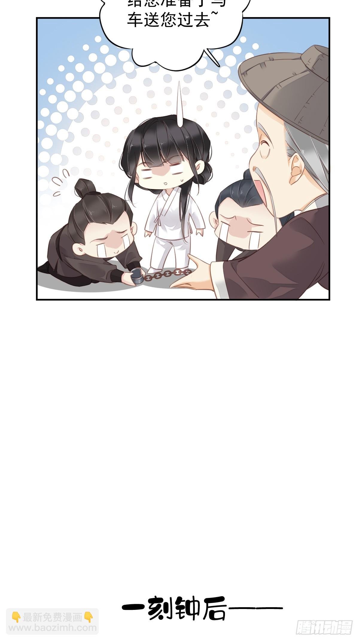 第134话 小姑姑？