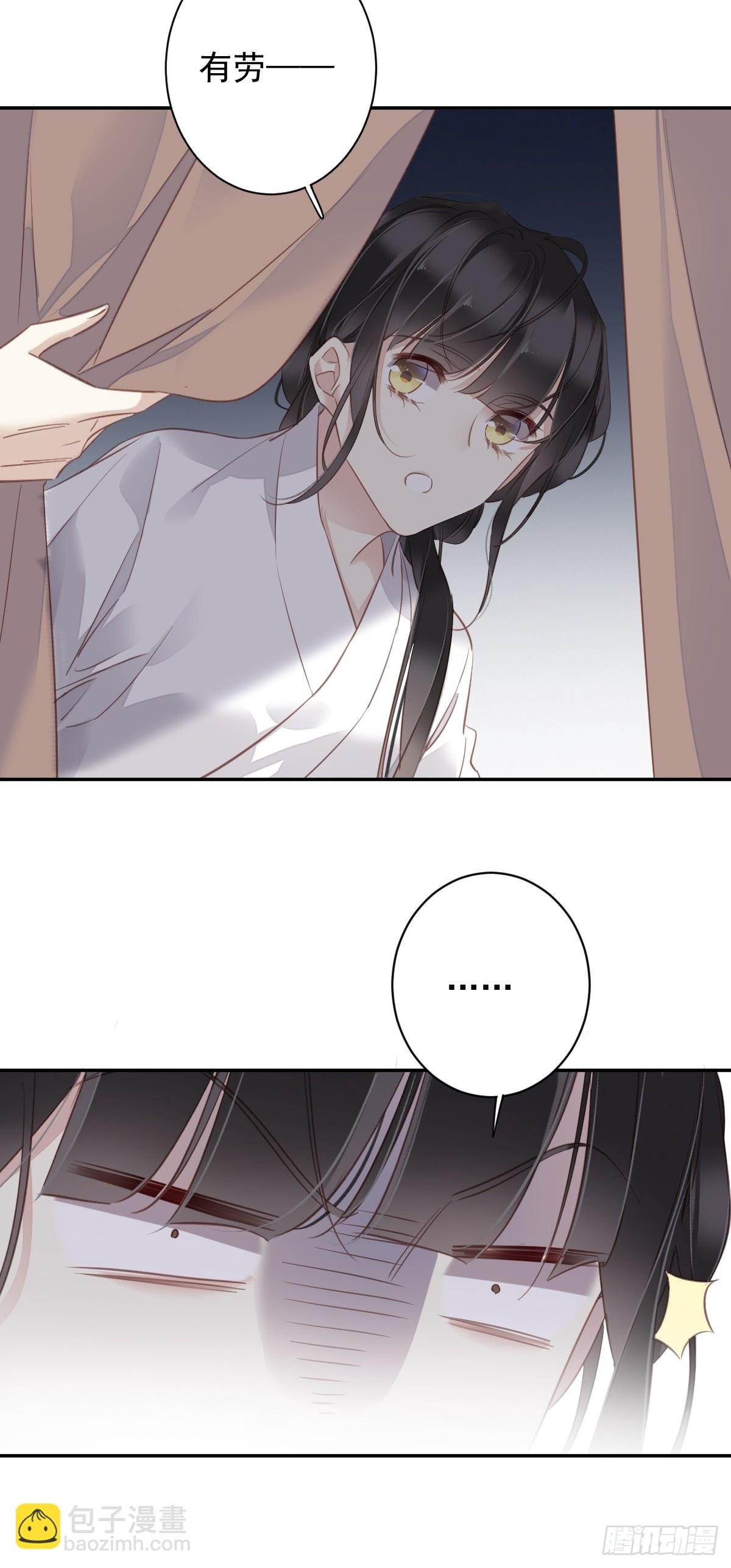 第134话 小姑姑？