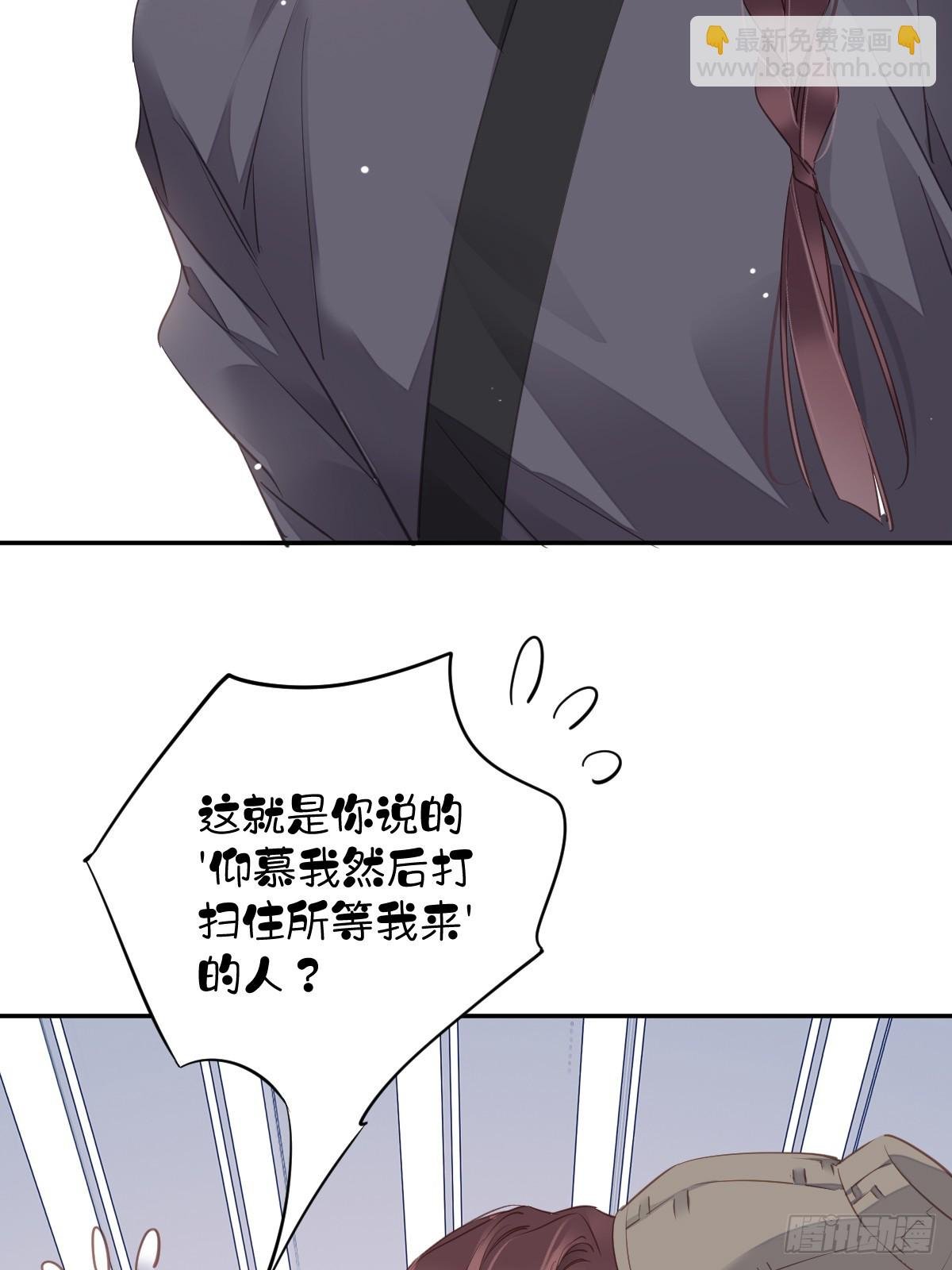 第134话 小姑姑？