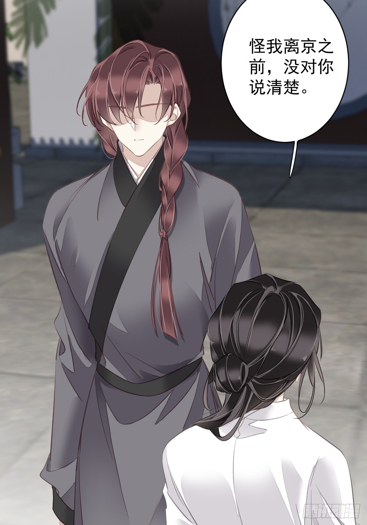 第134话 小姑姑？