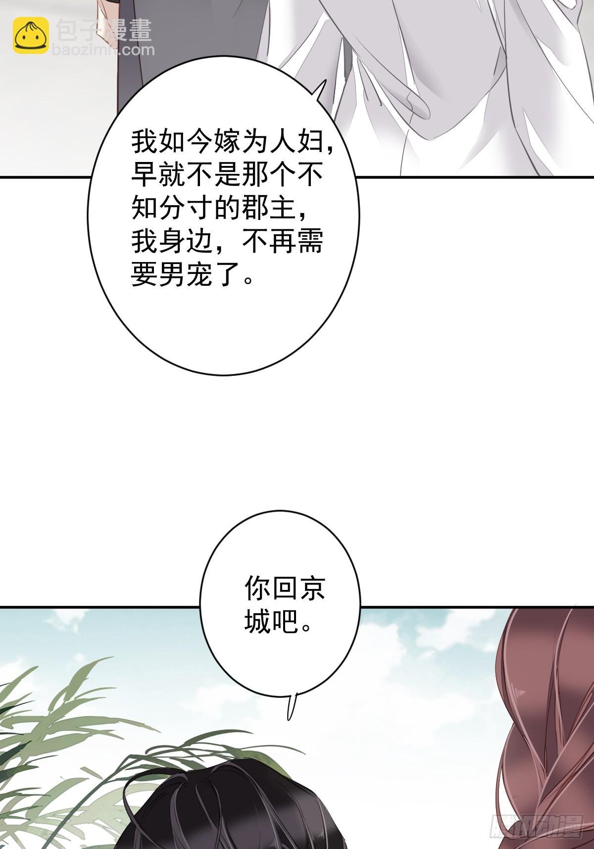 第134话 小姑姑？