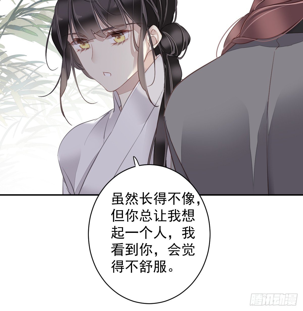 第134话 小姑姑？