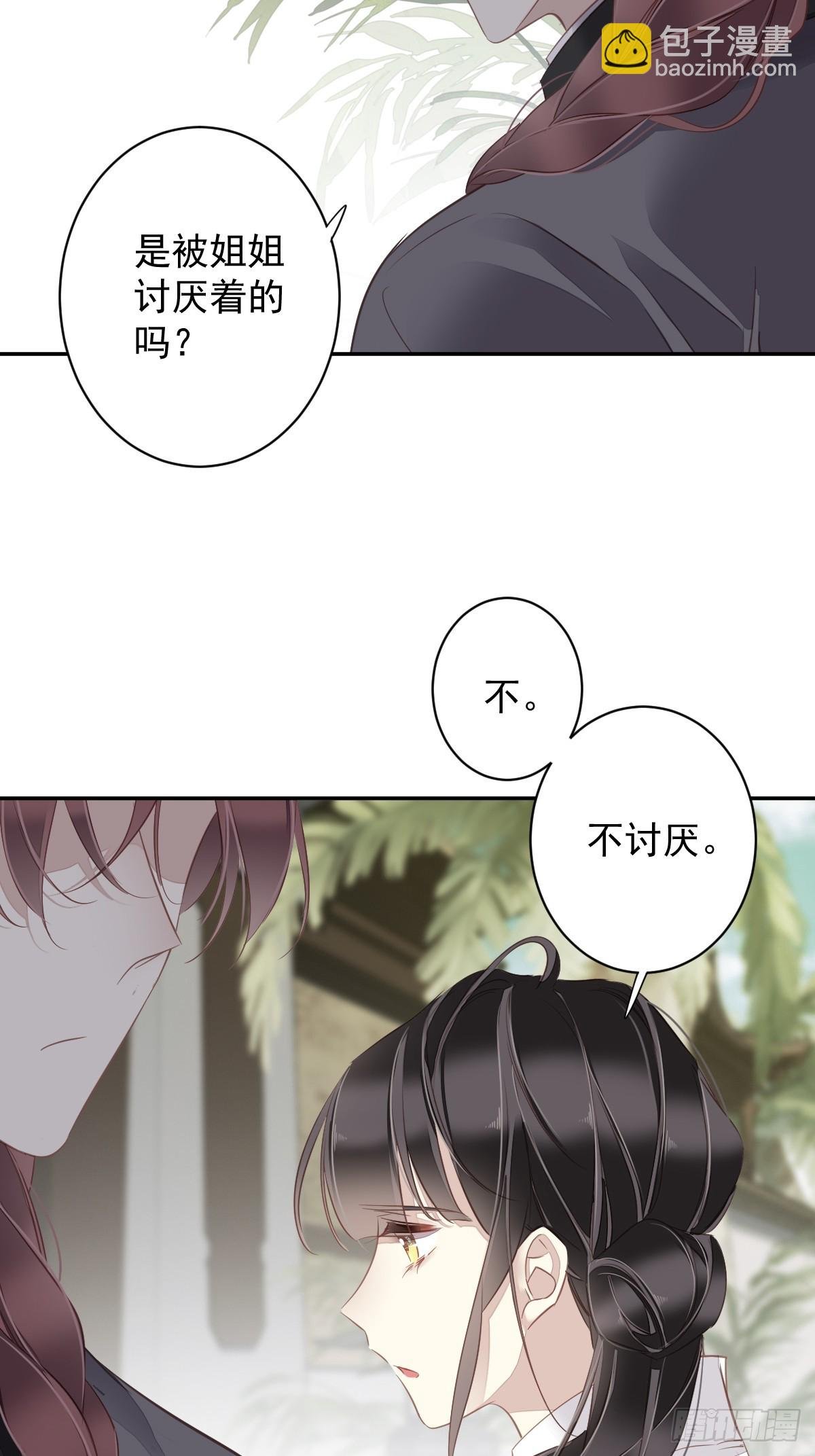 第134话 小姑姑？